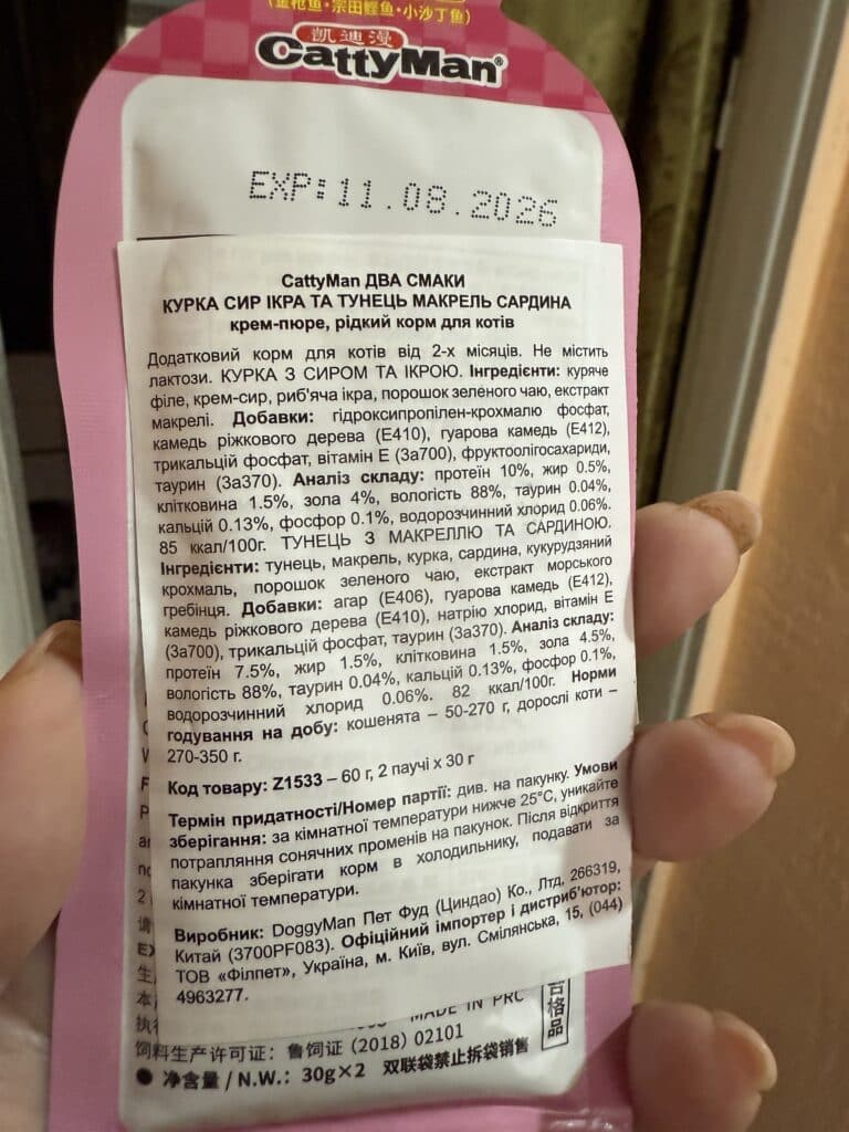 Зображення #3 від Алла П.