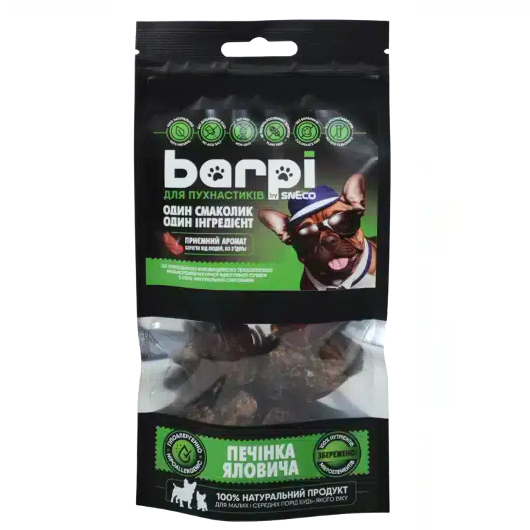 Ласощі Barpi сушена яловича печінка для собак
