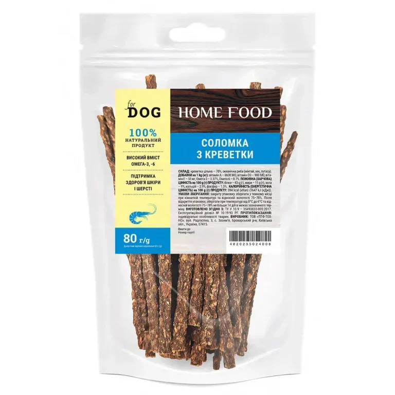 Ласощі Home Food соломка з креветками для собак, 80 г