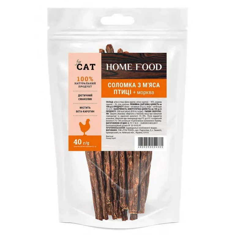 Ласощі Home Food Соломка з м'яса птиці + морква для котів, 40 г