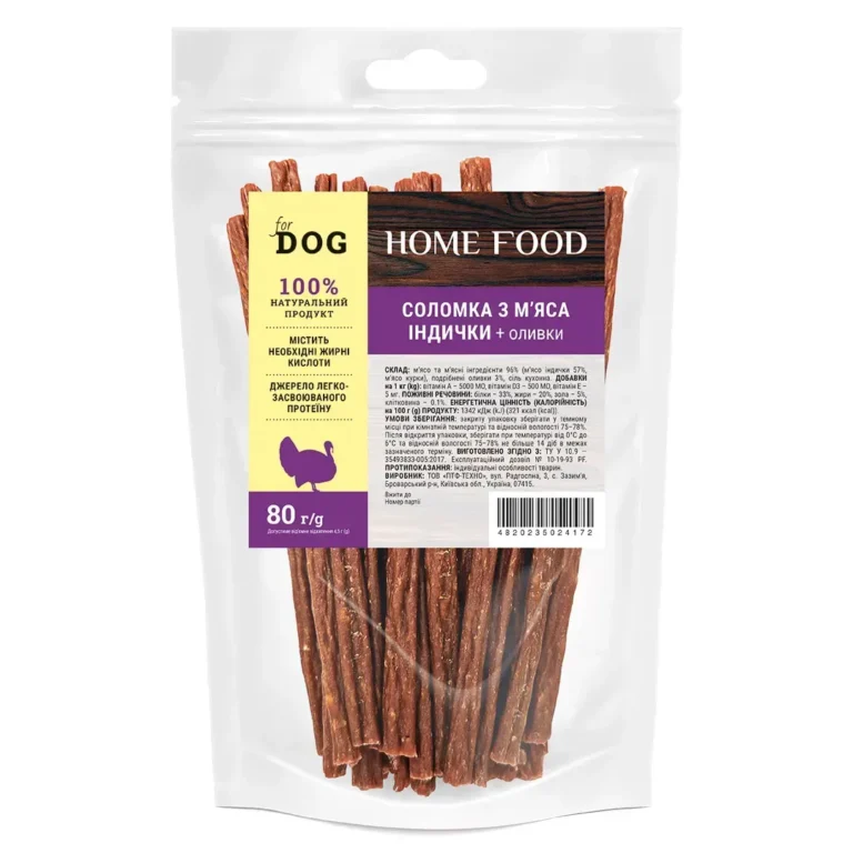 Ласощі Home Food соломка з м'яса індички та оливки для собак, 80 г