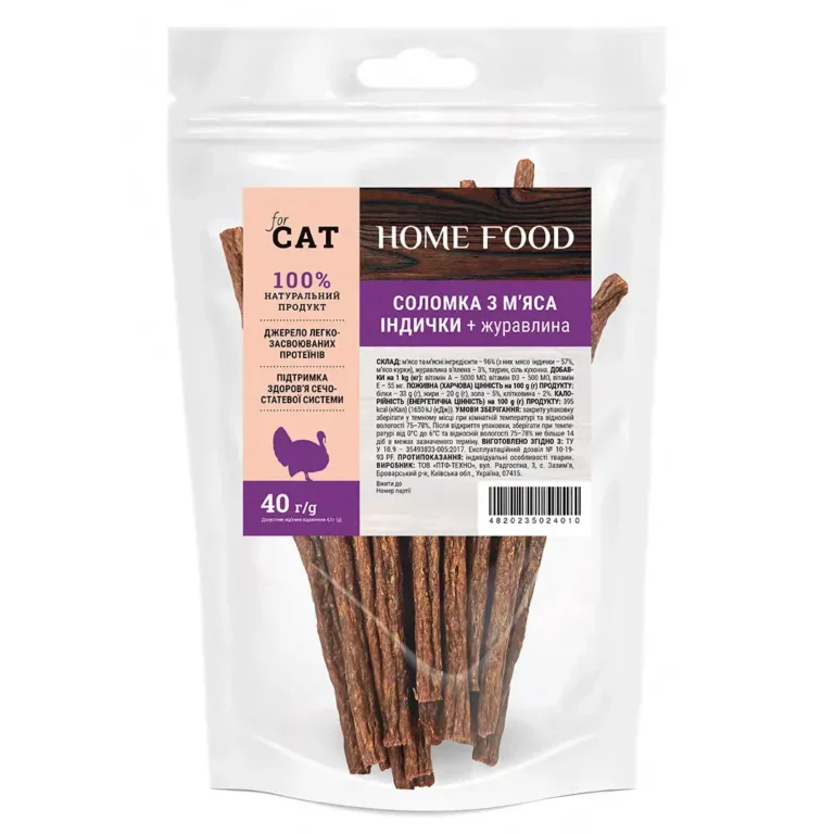 Ласощі Home Food індичка-журавлина для котів, 40 г
