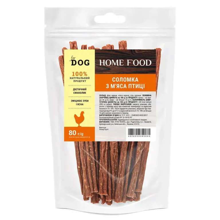 Ласощі Home Food соломка з м'яса птиці для собак, 80 г