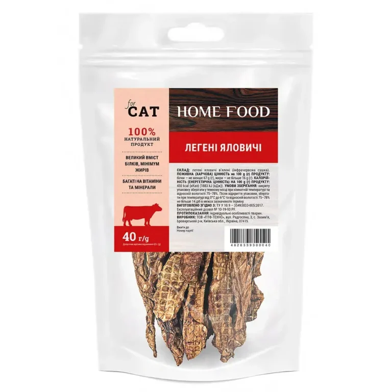 Ласощі Home Food легені яловичі для котів, 40 г