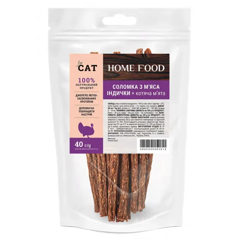 Ласощі Home Food Соломка з м'яса індички + котяча м'ята для котів, 40 г