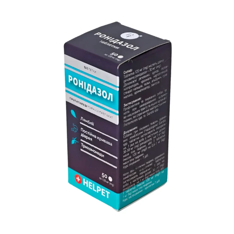 Ронідазол (Ronidazole) Ветсинтез антибіотик для собак та котів