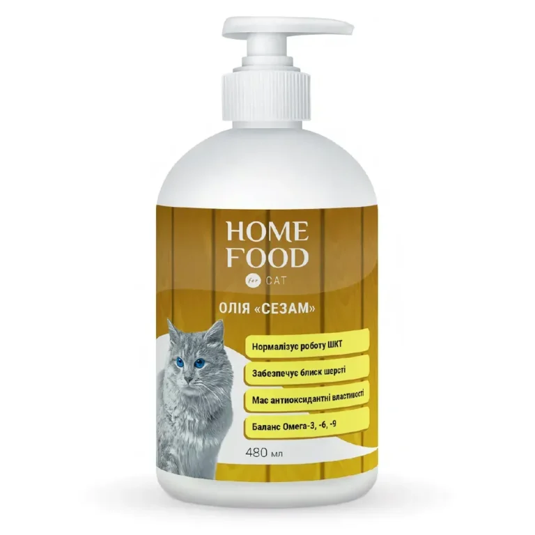 Фітомін Home Food олія Сезам для нормалізації роботи ШКТ для котів
