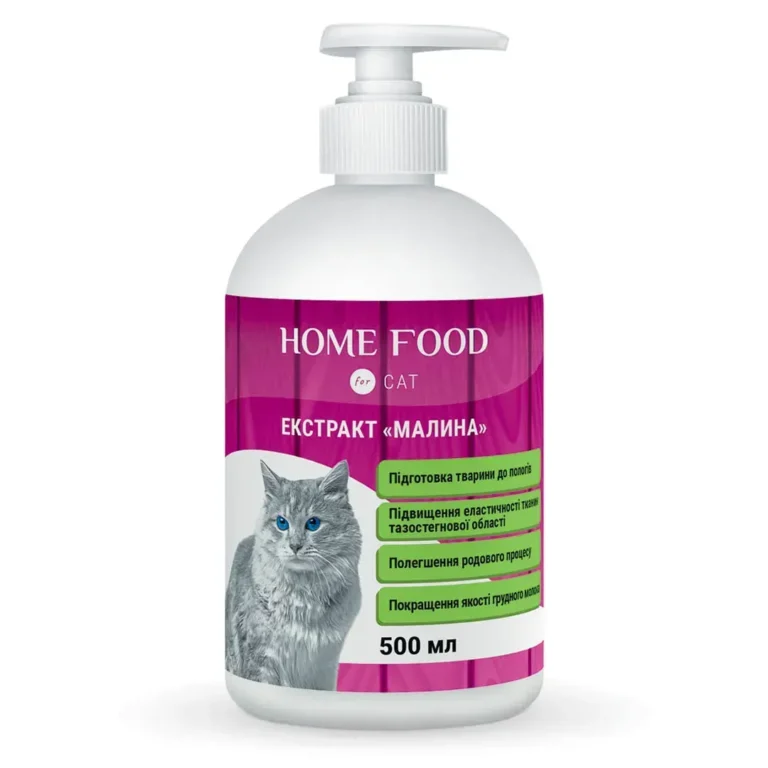 Екстракт Home Food Малина для котів