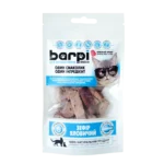 Хрумкі ласощі BARPI Зефір яловичий (легені) для котів, 15 г