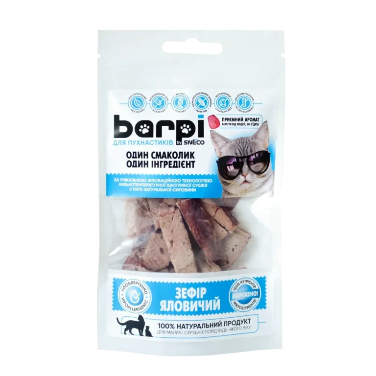 Хрумкі ласощі BARPI Зефір яловичий (легені) для котів, 15 г