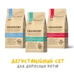 Сухий корм Grandorf дегустаційний набір для дорослих котів, 3 х 400 г