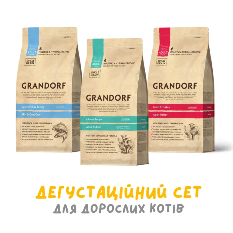 Сухий корм Grandorf дегустаційний набір для дорослих котів, 3 х 400 г