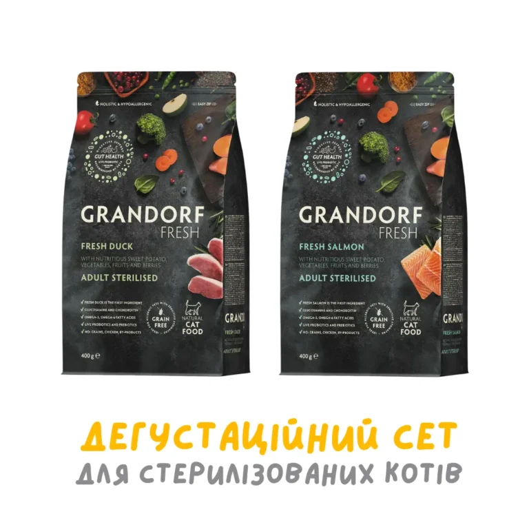 Дегустаційний набір корму Grandorf FRESH для стерилізованих котів, 2 × 400 г