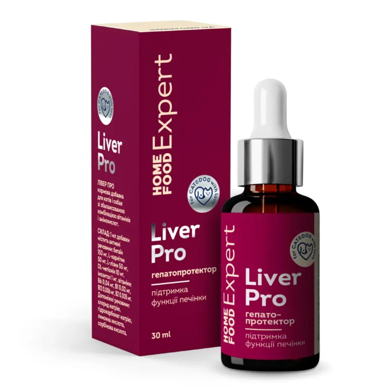 Гепатопротектор HOME FOOD Expert Liver Pro для собак та котів, 30 мл