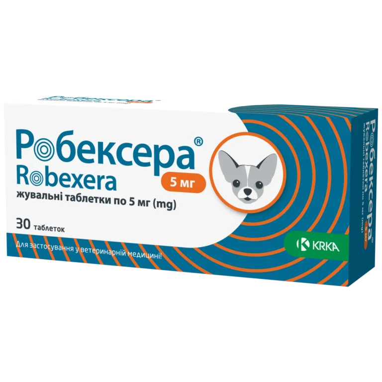 Робексера (Robexera) протизапальні таблетки для собак, 30 шт
