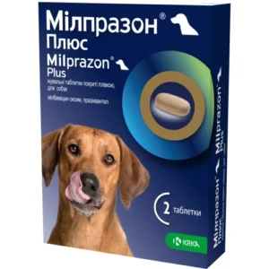 Мілпразон плюс (Milprazon) KRKA від глистів для собак від 5 кг, 2 таб