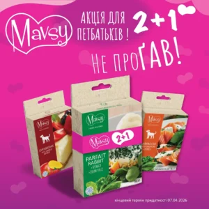 Сет смаколиків №2 Mavsy Freeze Dried 2+1 для собак