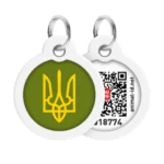 Адресник WAUDOG Smart ID з QR паспортом, малюнок "Тризуб олива"