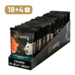 Вологий корм Savory для кошенят з лососем, 85 г (18+4 шт)