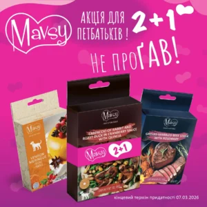 Сет ласощів Mavsy Freeze Dried + Refined Jerky №14 для собак