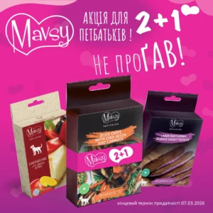 Сет ласощів Mavsy Freeze Dried + Refined Jerky №18 для собак