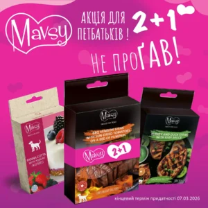 Сет ласощів Mavsy Freeze Dried + Refined Jerky №15 для собак