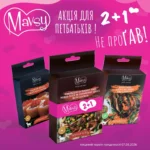 Сет смаколиків №6 Mavsy Refined Jerky 2+1 для собак