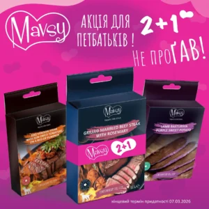Сет ласощів Refined Jerky №5 для собак