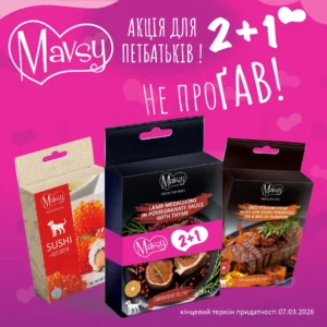 Сет ласощів Mavsy Freeze Dried + Refined Jerky №17 для собак