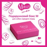 Ласощі Mavsy подарунковий бокс M для собак середніх порід