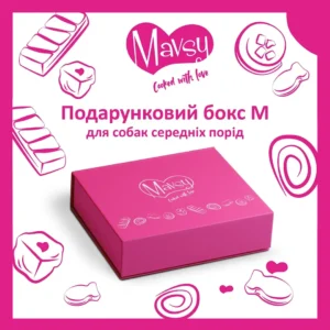 Ласощі Mavsy подарунковий бокс M для собак середніх порід