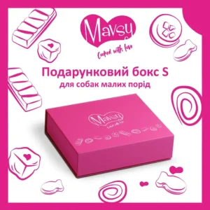 Ласощі Mavsy подарунковий бокс S для собак малих порід