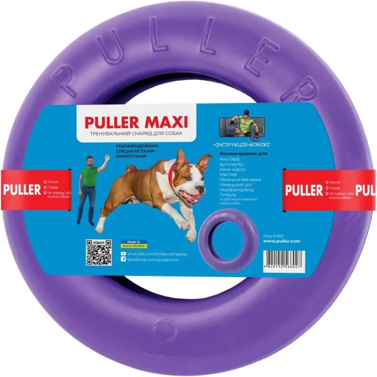 PULLER Maxi (ПУЛЛЕР Максі) Ø30 см для великих і середніх порід собак