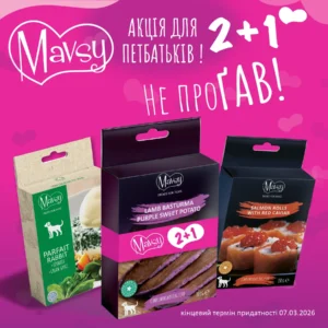 Сет ласощів Mavsy Freeze Dried + Refined Jerky №15 для собак