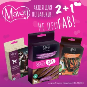 Сет ласощів Mavsy Freeze Dried + Refined Jerky №13 для собак