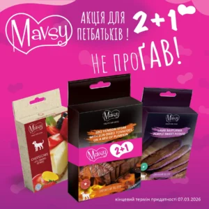 Сет ласощів Mavsy Freeze Dried + Refined Jerky №12 для собак