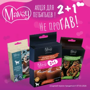 Сет ласощів Mavsy Freeze Dried + Refined Jerky №11 для собак