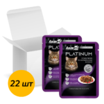 Вологий корм AnimAll Platinum з індичкою і журавлиною для дорослих котів, 85 г