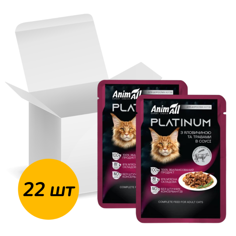 Вологий корм AnimAll Platinum з яловичиною і травами для дорослих котів, 85 г