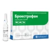 Броестрофан Бровафарма гормональний для тварин, 2 мл