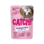 Вологий корм для котів CATCH! 3 види м'яса з овочами в желе, 85 г