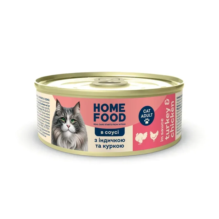 Вологий корм HOME FOOD з індичкою і куркою для котів, 85 г