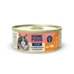 Вологий корм HOME FOOD з яловичиною і лососем для котів, 85 г