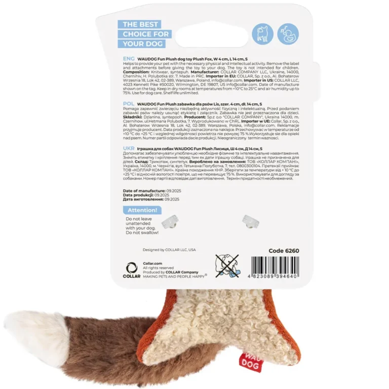 Іграшка WAUDOG Fun Plush лисиця 14 см для собак | AmigoVet