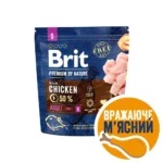 (❗️Термін придатності 14.04.2026) Сухий корм Brit Premium Adult S для дорослих собак дрібних порід зі смаком курки - 1 кг
