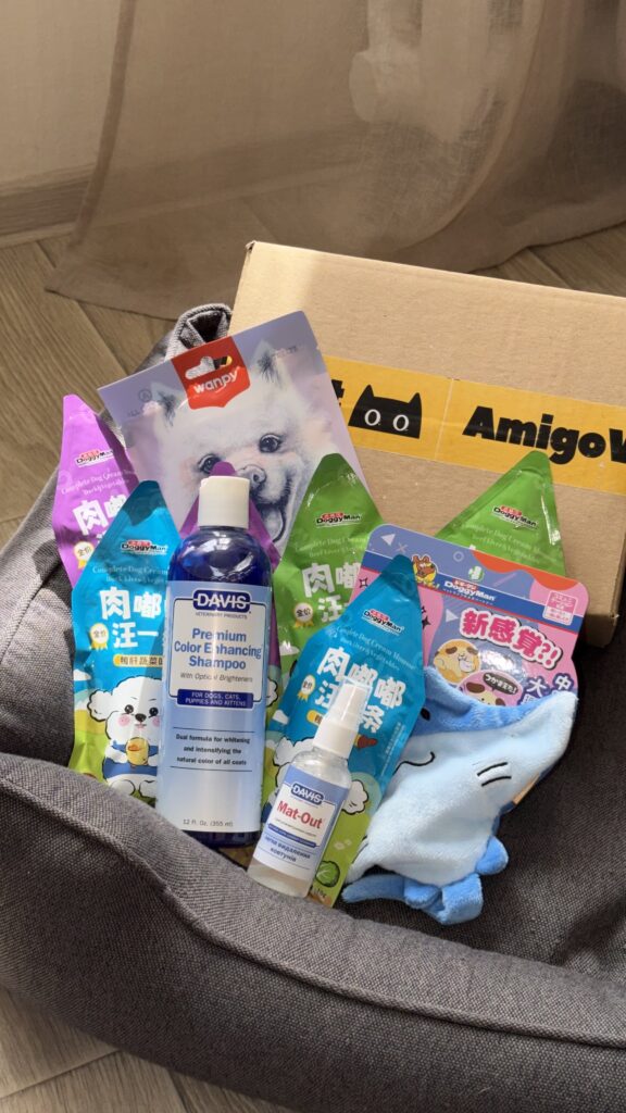 Нова посилочка від AmigoVet - медіа 1 з 2