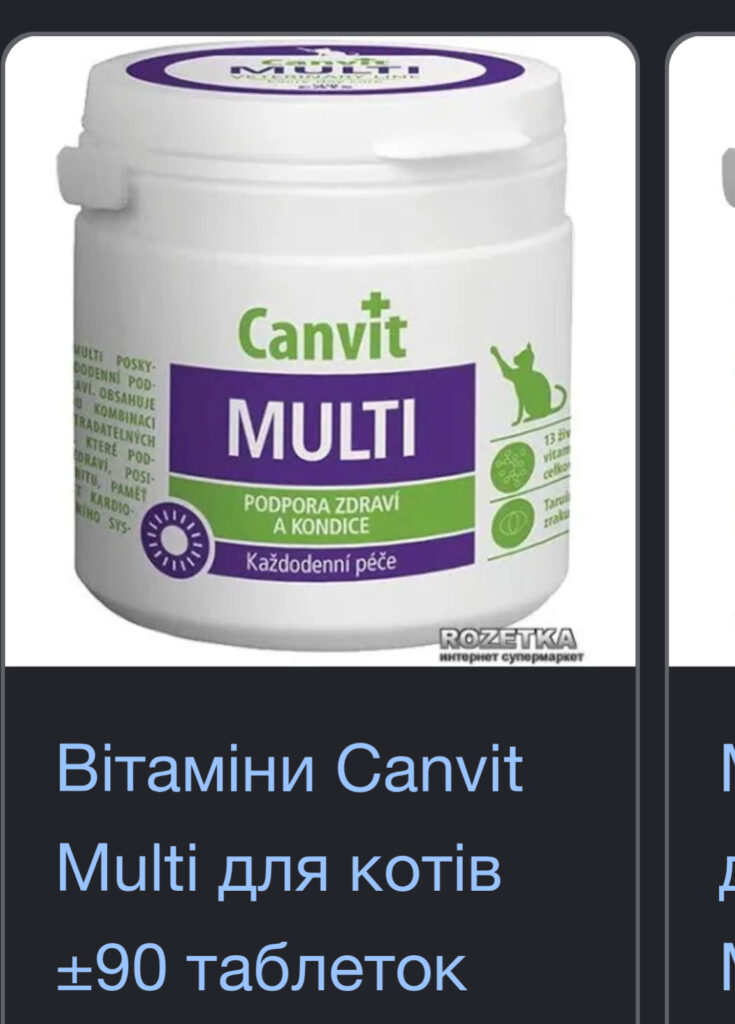 Вітаміни, які я раджу - медіа 4 з 6