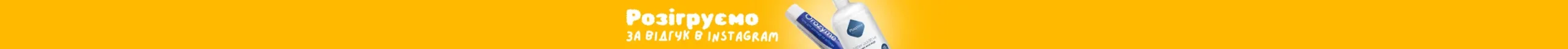 AmigoVet — зоотовари для собак
