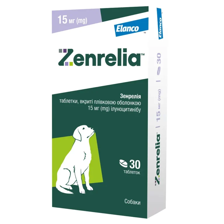 Zenrelia 15мг (Зенрелія) - для контролю свербежу при алергічному та атопічному дерматиті у собак