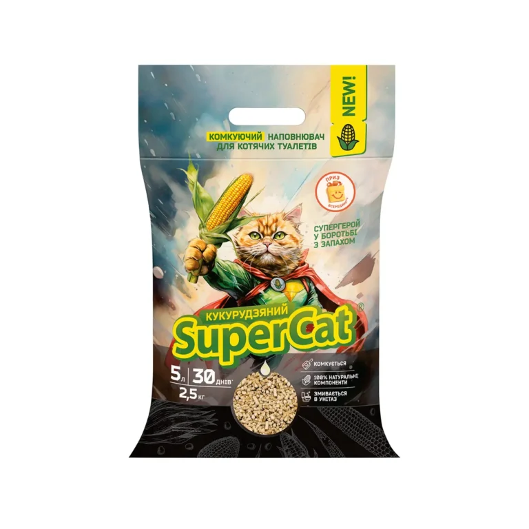Комкуючий наповнювач для котячих туалетів SuperCat кукурудзяний + Приз всередині